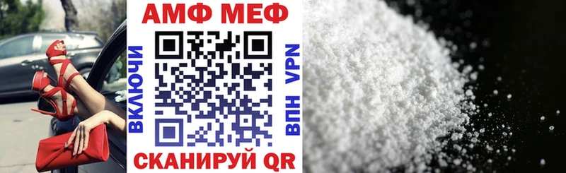 ОМГ ОМГ tor  Ленск  АМФ VHQ  купить  