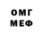 МДМА Molly A_NA DE