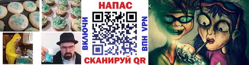 Cannafood марихуана  где можно купить   Ленск 