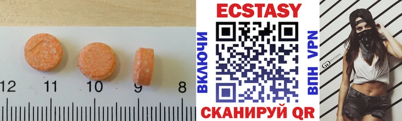 ссылка на мегу онион  Ленск  Ecstasy Дубай  продажа наркотиков 