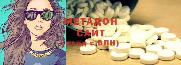 мефедрон VHQ Аркадак