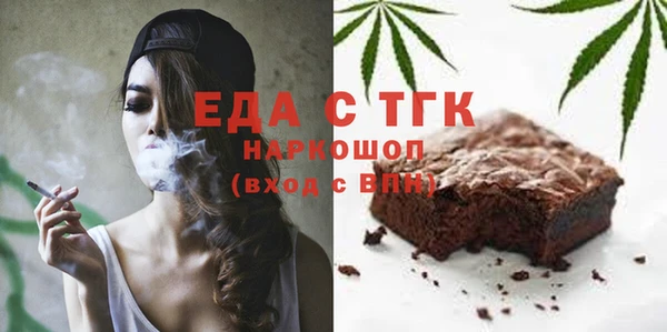 трава Балахна