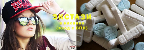 ГАЛЛЮЦИНОГЕННЫЕ ГРИБЫ Арсеньев
