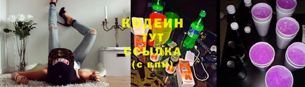 трава Балахна