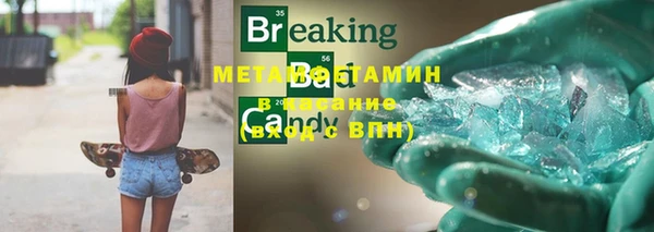 мефедрон VHQ Аркадак