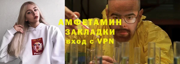 мефедрон VHQ Аркадак