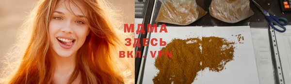 трава Балахна