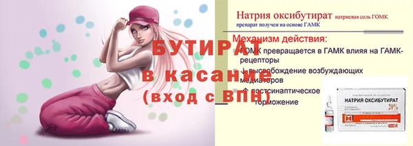 трава Балахна