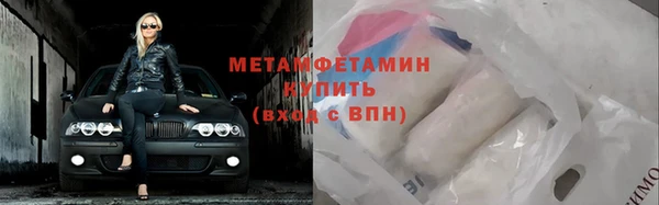 прущий лед Балабаново