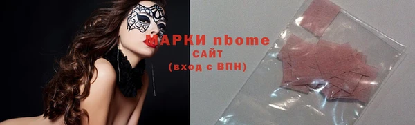 ГАЛЛЮЦИНОГЕННЫЕ ГРИБЫ Арсеньев