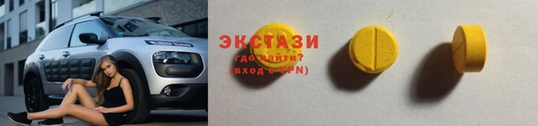 трава Балахна