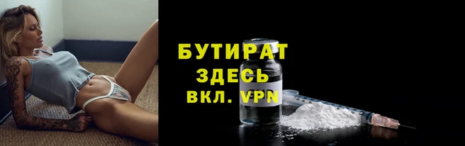 трава Балахна