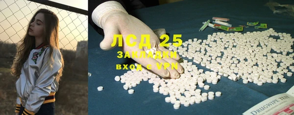трава Балахна
