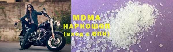 jwh Армянск