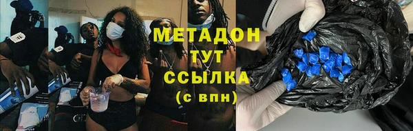jwh Армянск