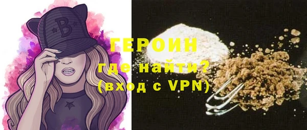 jwh Армянск
