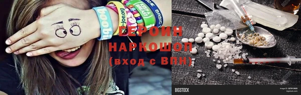 jwh Армянск