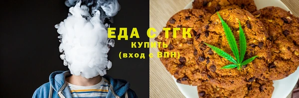 ГАЛЛЮЦИНОГЕННЫЕ ГРИБЫ Арсеньев