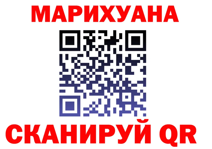 МЯУ-МЯУ VHQ зеркало это MEGA Ленск