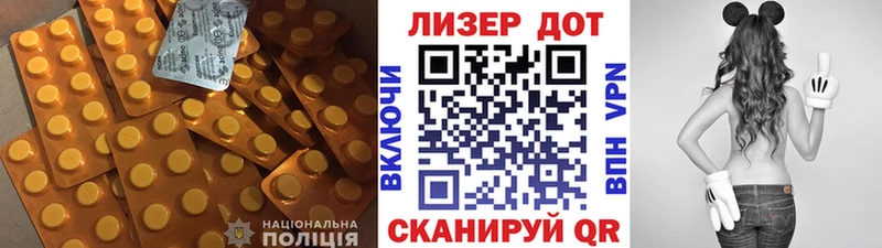 даркнет сайт  Ленск  Лсд 25 экстази кислота 
