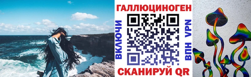 нарко площадка клад  Ленск  Псилоцибиновые грибы Cubensis  blacksprut ссылки 