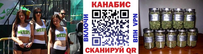 Конопля White Widow  Ленск 