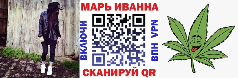 Шишки марихуана сатива Ленск